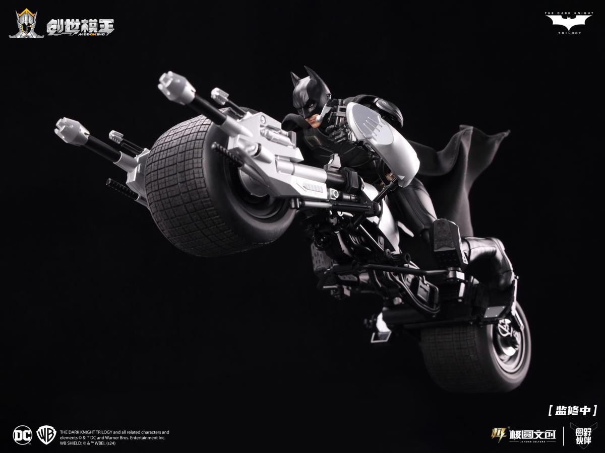 Dark Knight Trilogy Series Batman Vehicle Set (Plain Version) 1/12