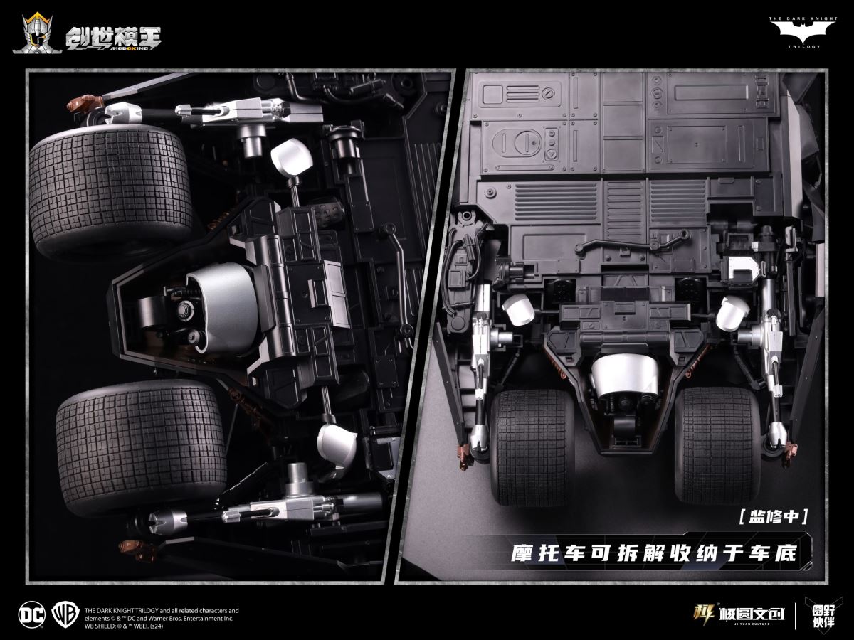 Dark Knight Trilogy Series Batman Vehicle Set (Plain Version) 1/12