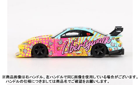 Nissan LB-Super Silhouette Silvia S15 KUMA 1/64