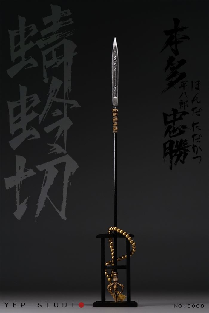 Honda Tadakatsu 1/12