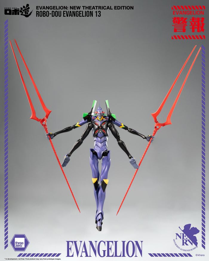 Robo-Dou Evangelion Unit 13