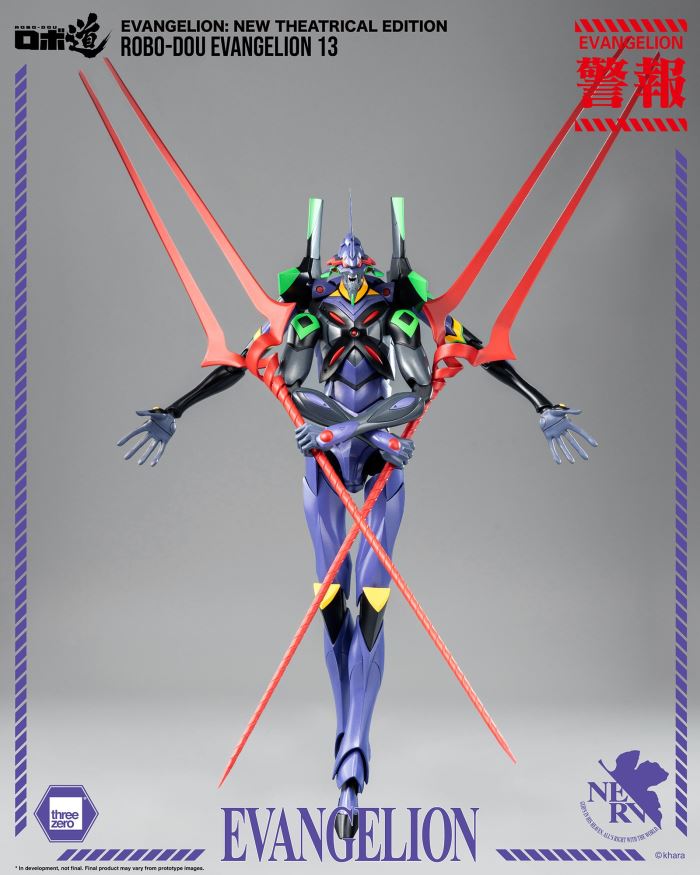 Robo-Dou Evangelion Unit 13