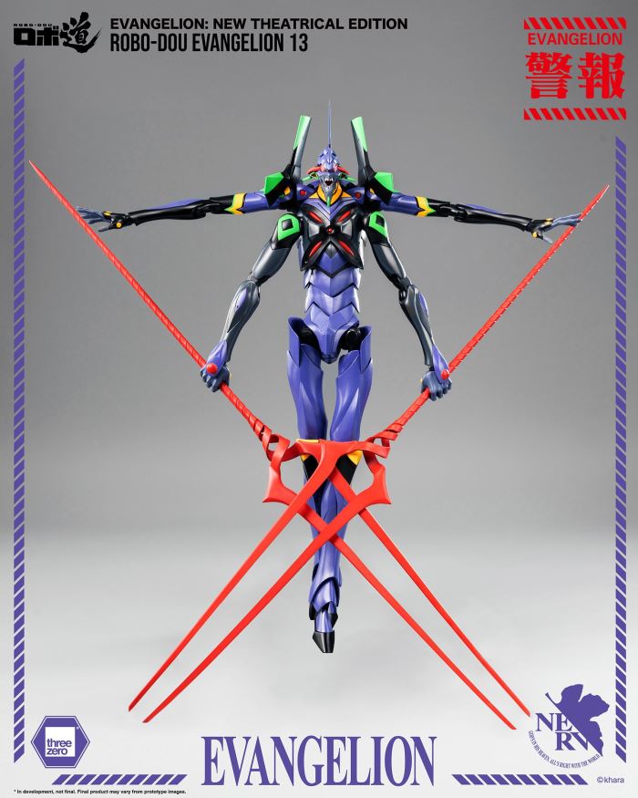 Robo-Dou Evangelion Unit 13