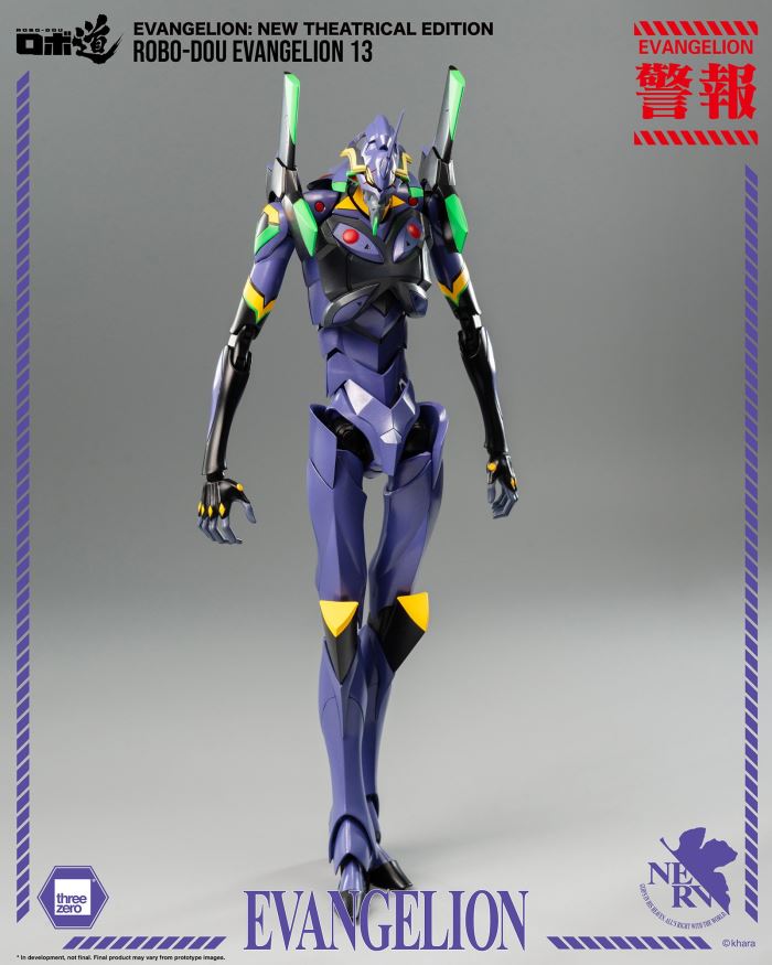 Robo-Dou Evangelion Unit 13