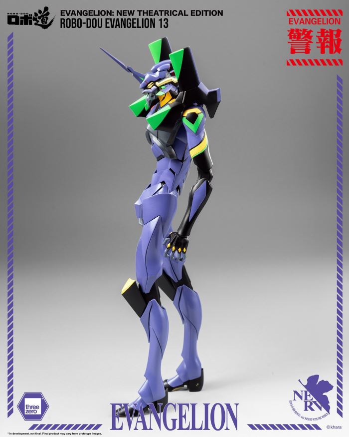 Robo-Dou Evangelion Unit 13