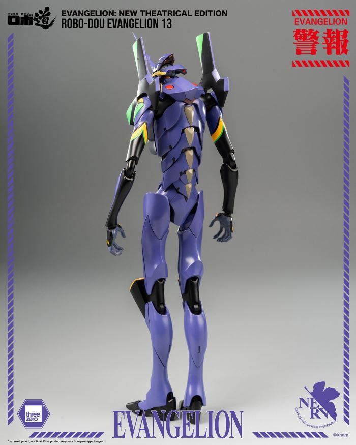 Robo-Dou Evangelion Unit 13