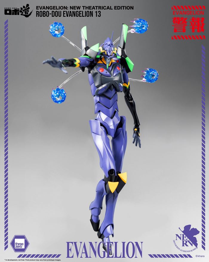 Robo-Dou Evangelion Unit 13