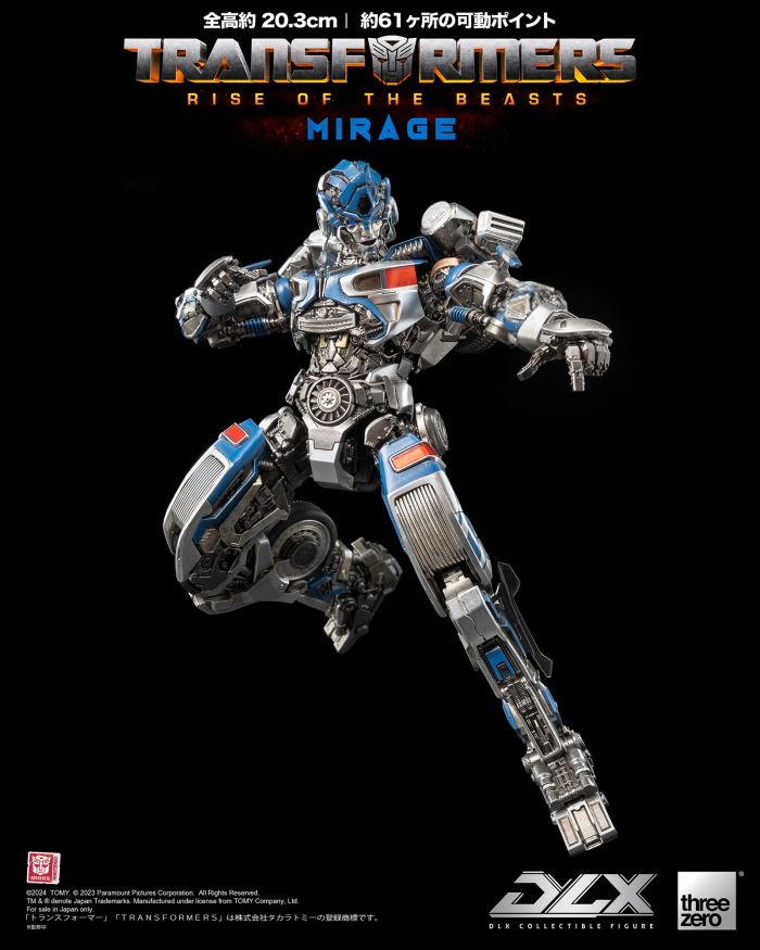 DLX Mirage - Transformers: The Beast Awakens