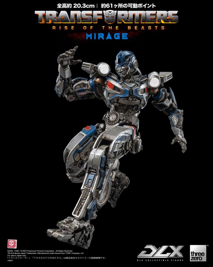 DLX Mirage - Transformers: The Beast Awakens