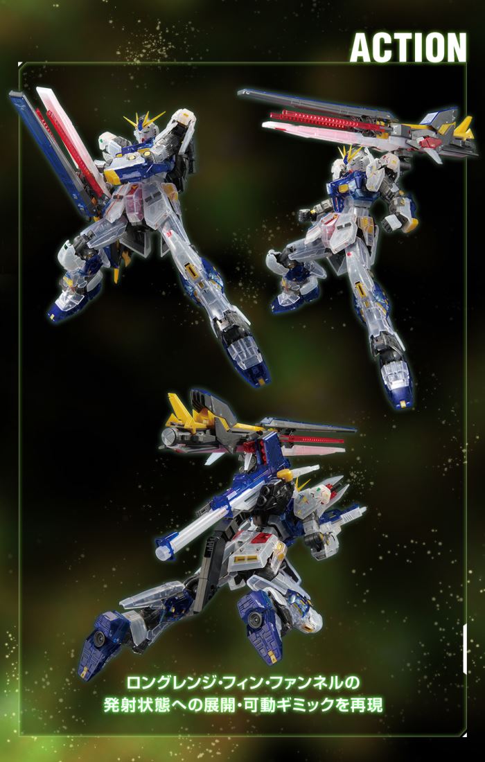 RG 1/144 RX-93ff ν Gundam [Clear Color]