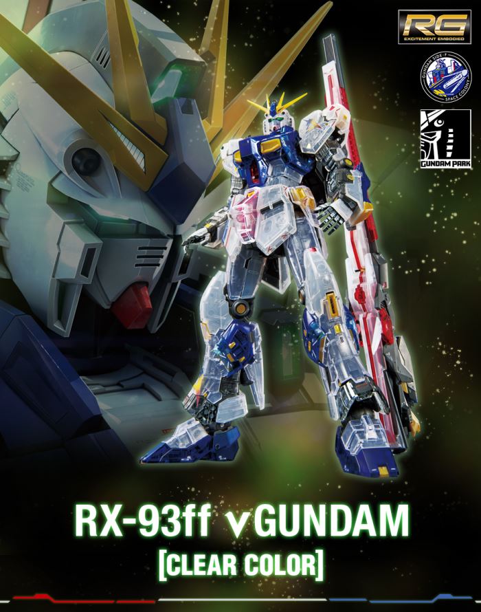 RG 1/144 RX-93ff ν Gundam [Clear Color]