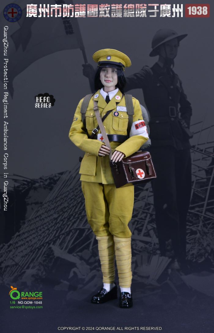 GuangZhou Protection Regiment Ambulance Corps in GuangZhou 1938