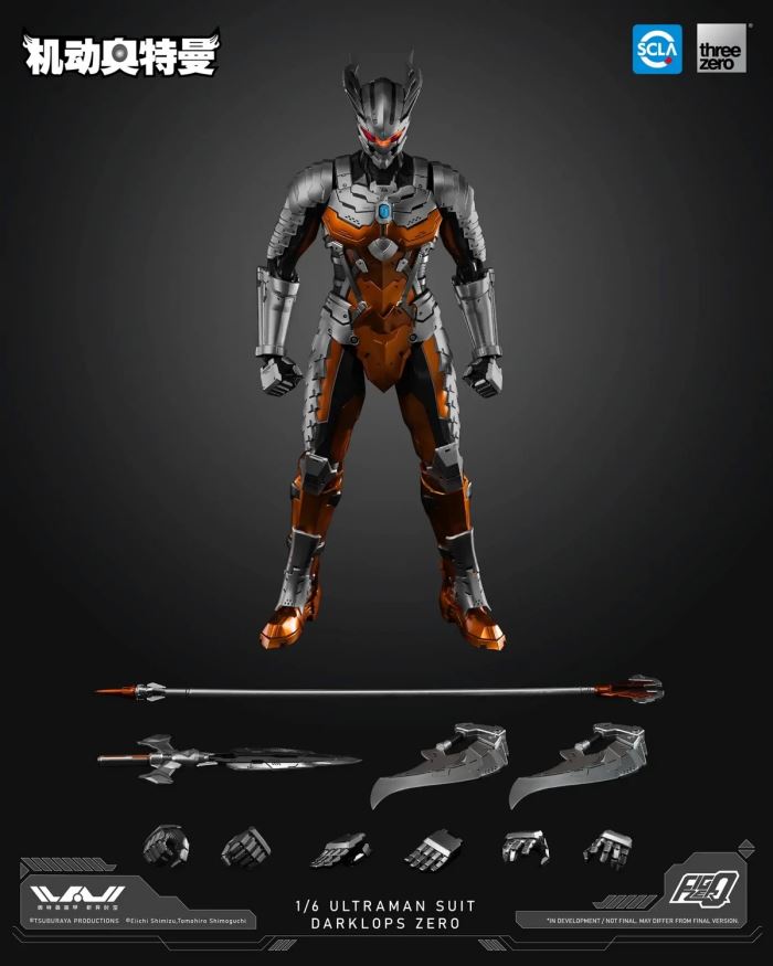 FigZero Ultraman suit Dark Zero 1/6
