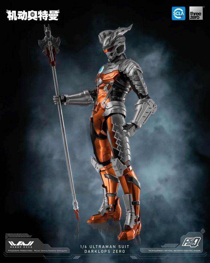 FigZero Ultraman suit Dark Zero 1/6