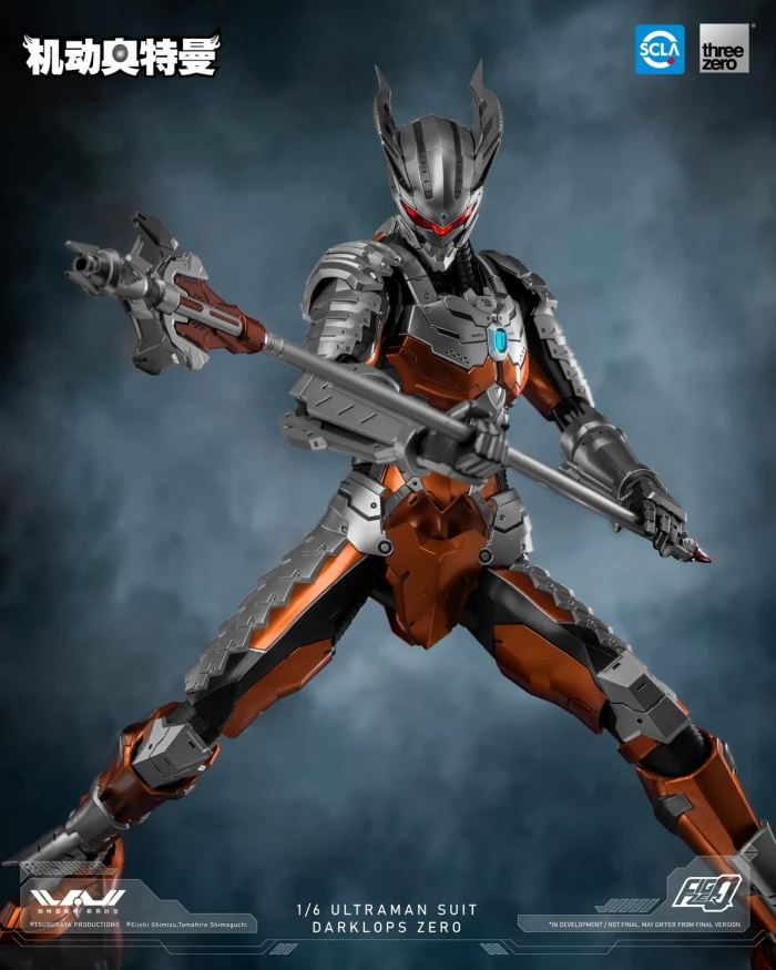 FigZero Ultraman suit Dark Zero 1/6