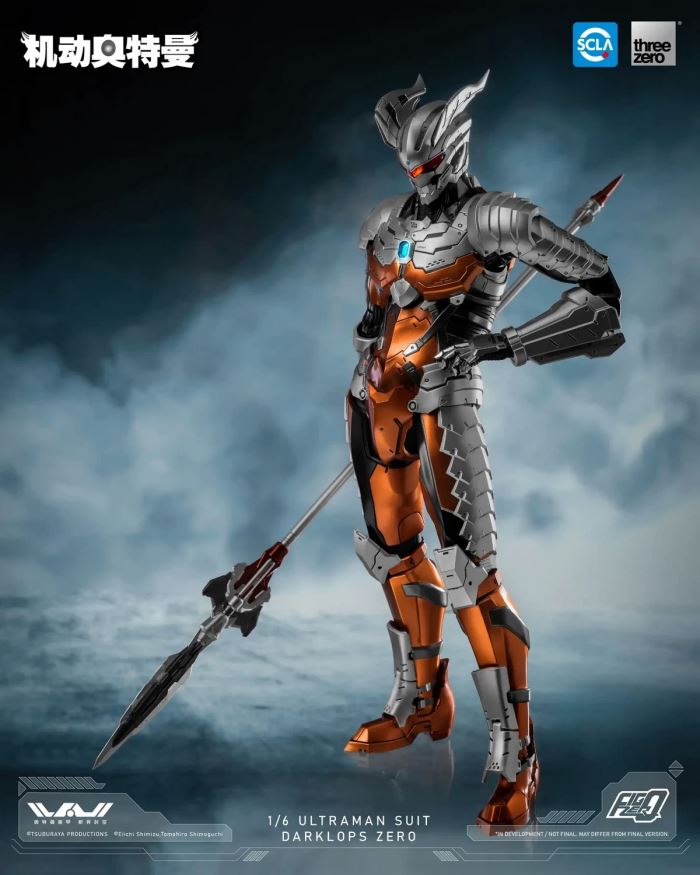 FigZero Ultraman suit Dark Zero 1/6
