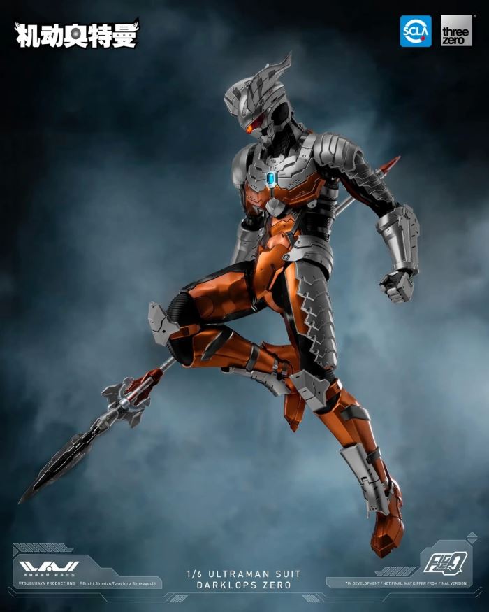 FigZero Ultraman suit Dark Zero 1/6