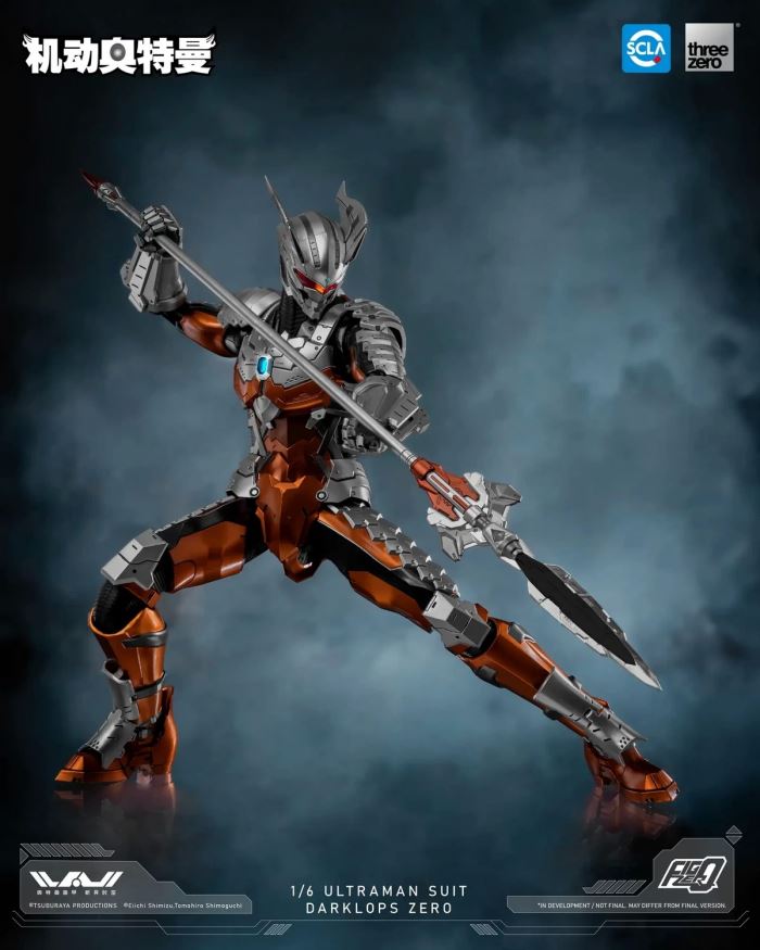 FigZero Ultraman suit Dark Zero 1/6