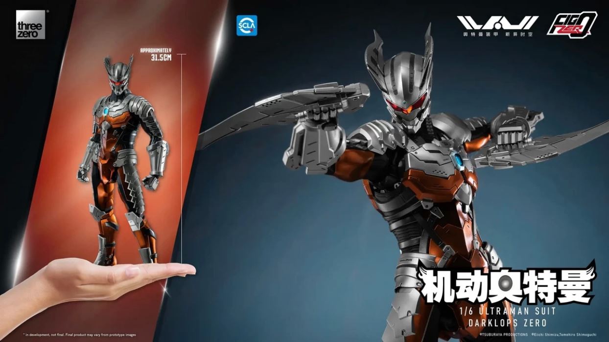 FigZero Ultraman suit Dark Zero 1/6