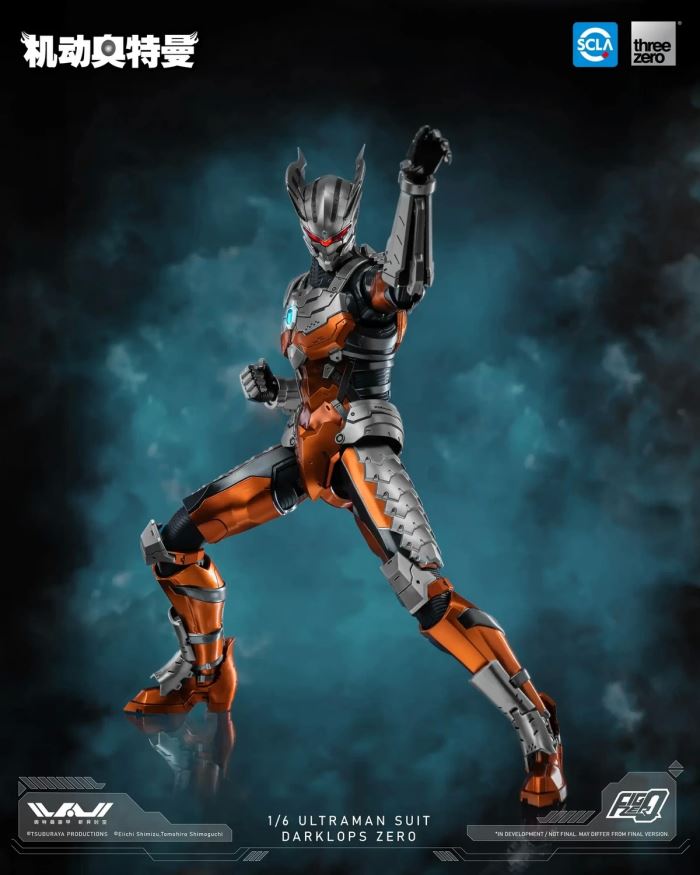 FigZero Ultraman suit Dark Zero 1/6
