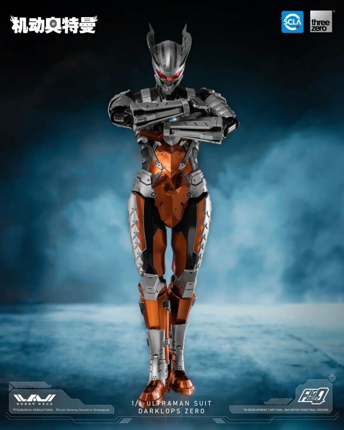 FigZero Ultraman suit Dark Zero 1/6