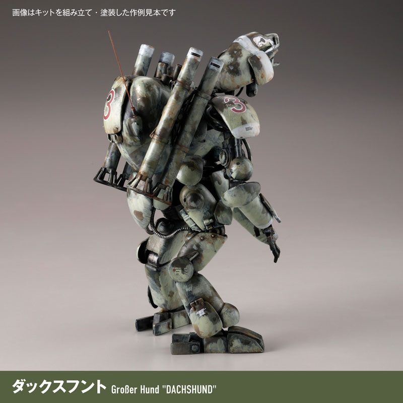 ARTPLA Maschinen Krieger FINAL HUND SET & Jerry Can Man 1/35