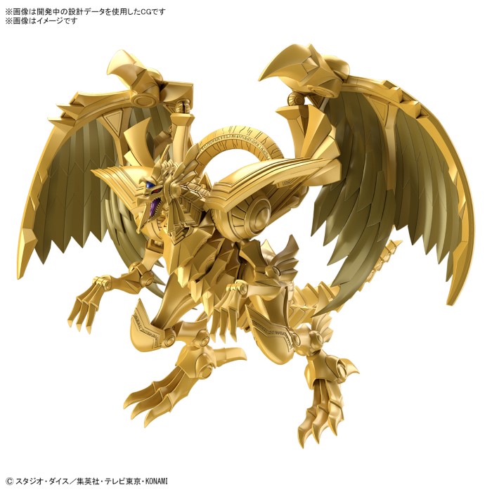 Figure-rise Standard Amplified - The Advent of the Three Phantom Gods - The Winged Dragon of Ra