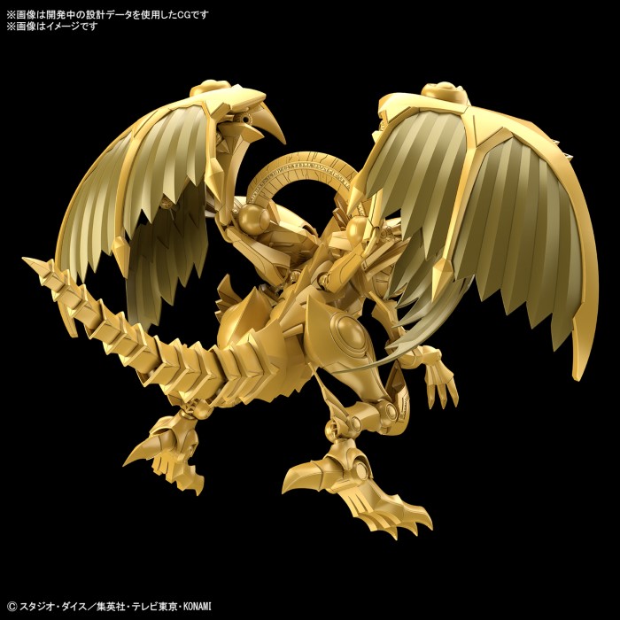 Figure-rise Standard Amplified - The Advent of the Three Phantom Gods - The Winged Dragon of Ra