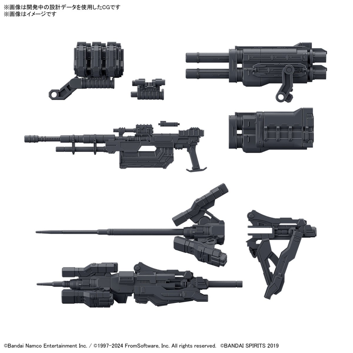30MM Optional Parts Set ARMORED CORE VI FIRES OF RUBICON WEAPON SET 02