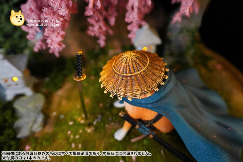 Cheems Weeping Samurai Ver