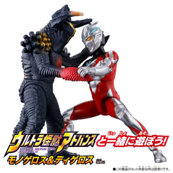 Sound x Action is called Bu! Ultraman Arc