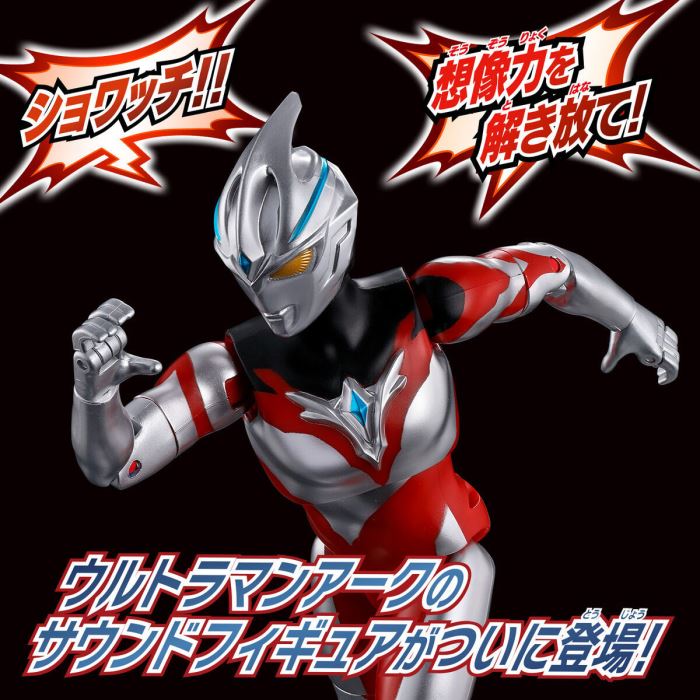 Sound x Action is called Bu! Ultraman Arc