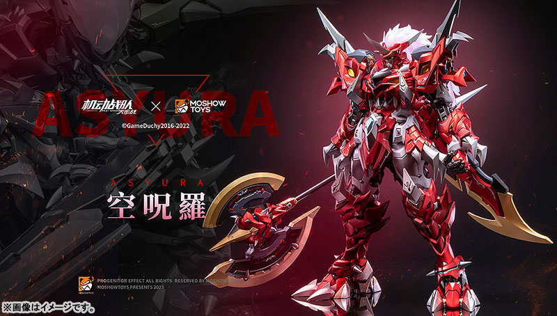 Kidou Sentai Iron Saga Noble Class X: ASYURA