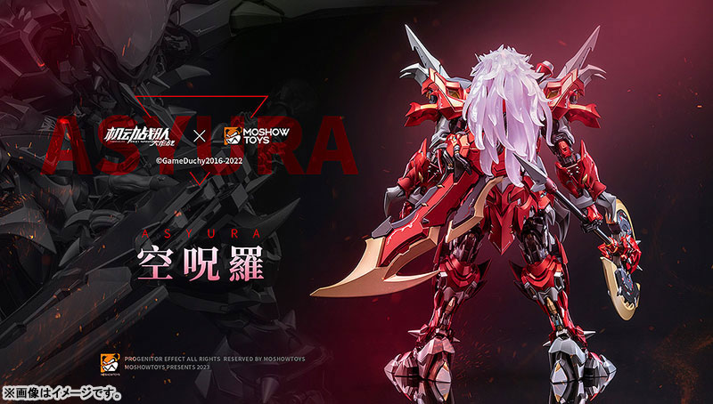 Kidou Sentai Iron Saga Noble Class X: ASYURA