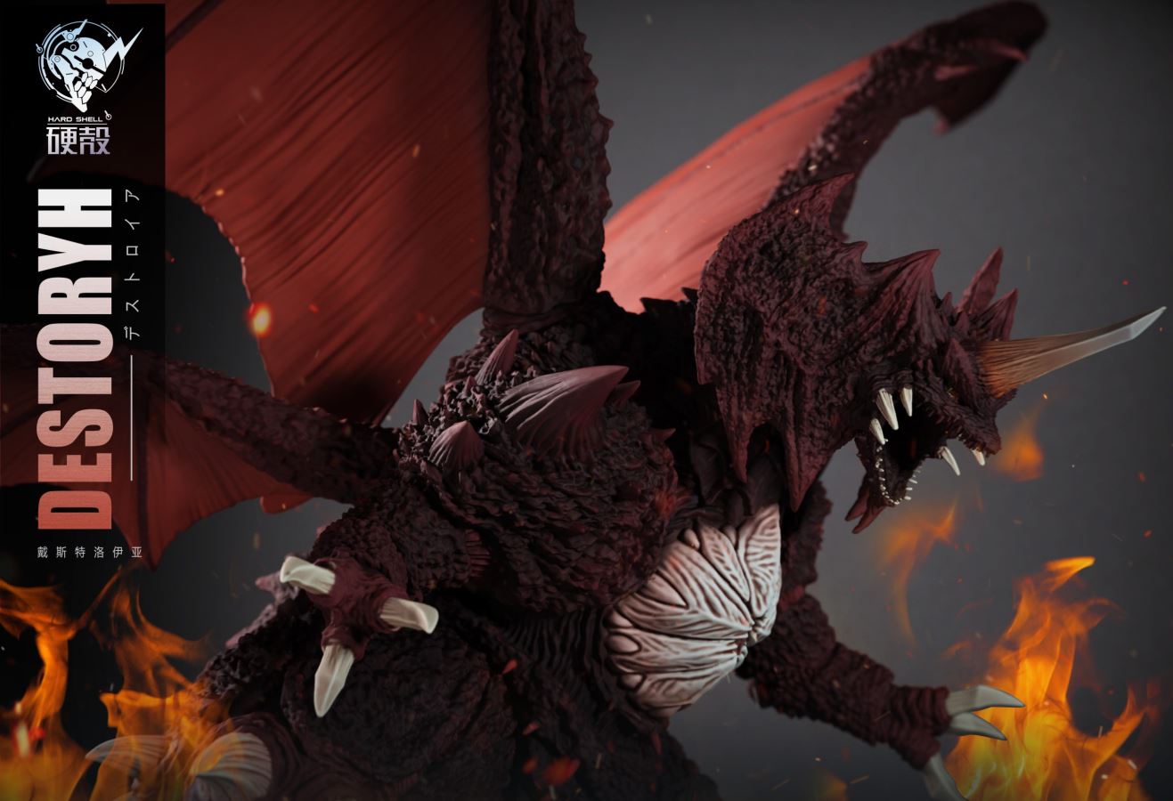 Destoroyah - Godzilla