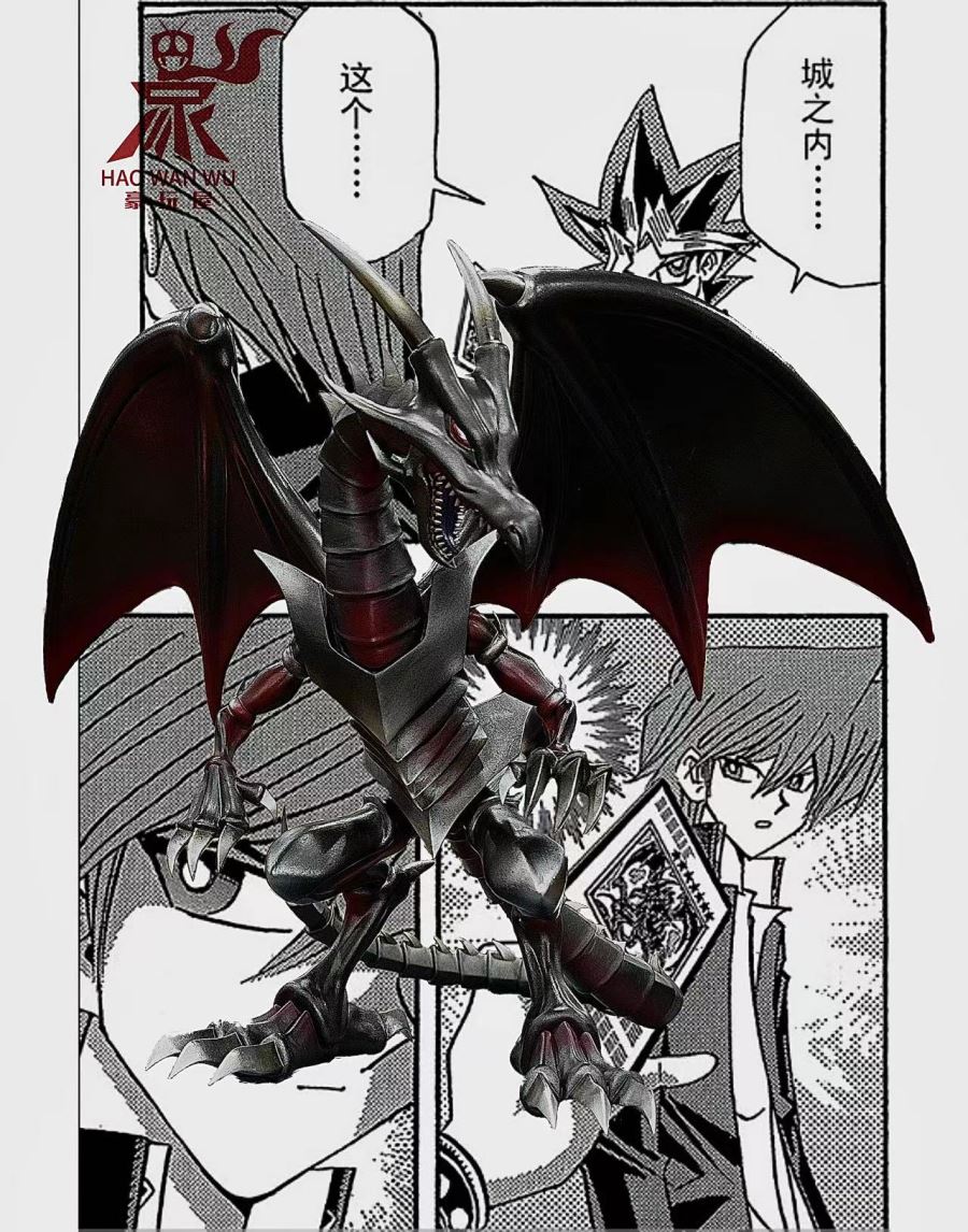 Red Eyes Black Dragon - Yu-Gi-Oh