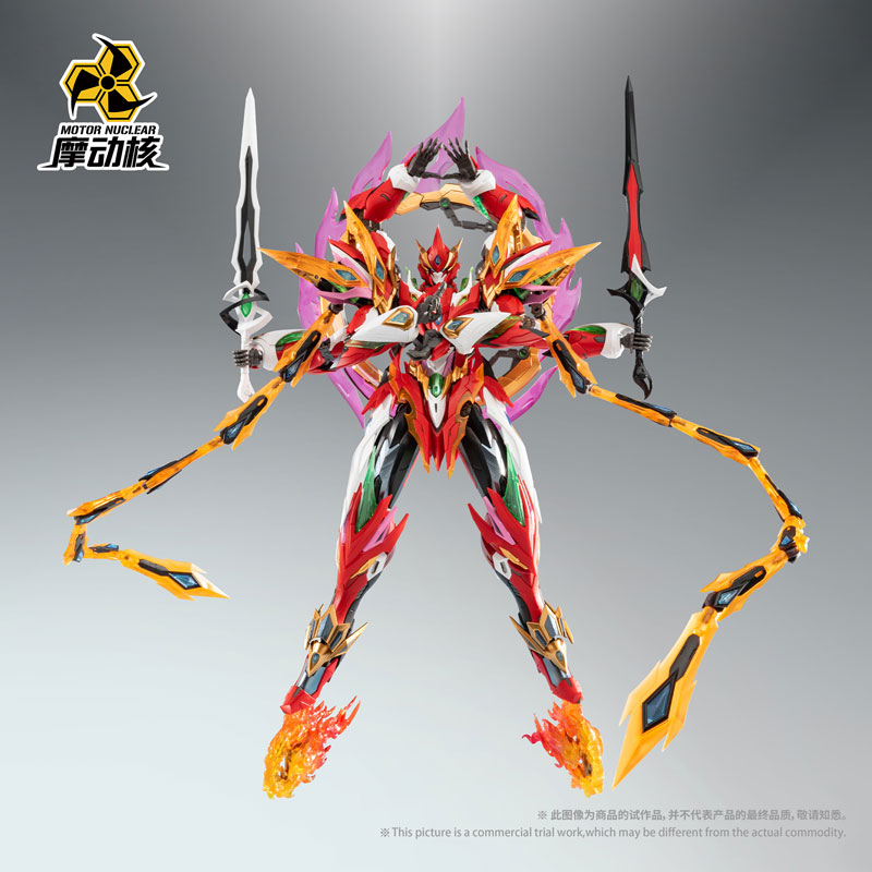 MNP-XH04 Nezha