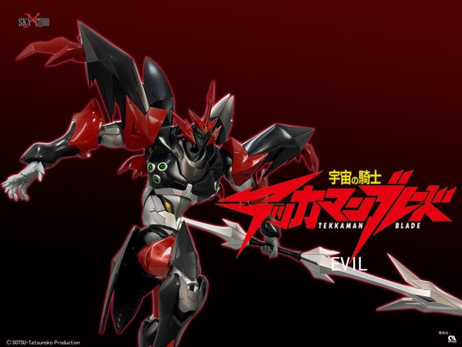 Space Knight Tekkaman SXD-10 Tekkaman Evil Action Figure