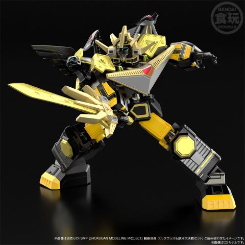SMP [SHOKUGAN MODELING PROJECT] Star Beast Fusion Gingaio Black Version