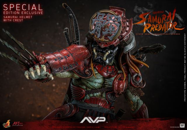 Red Demon Samurai Predator - Alien vs. Predator