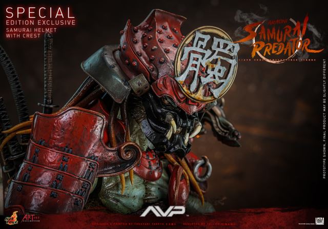 Red Demon Samurai Predator - Alien vs. Predator