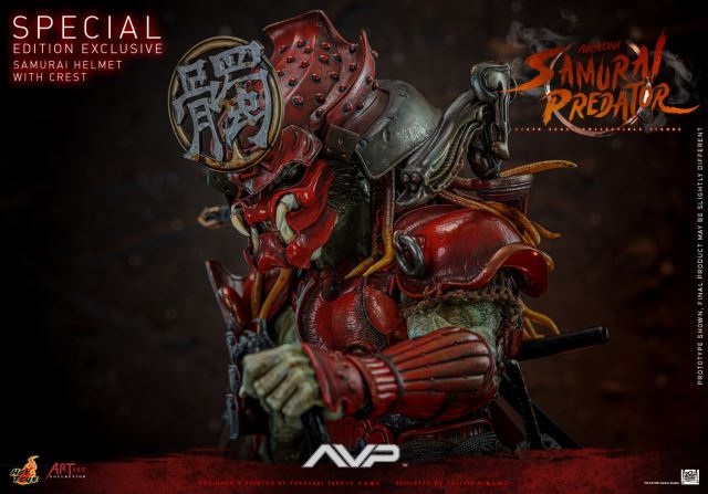 Red Demon Samurai Predator - Alien vs. Predator