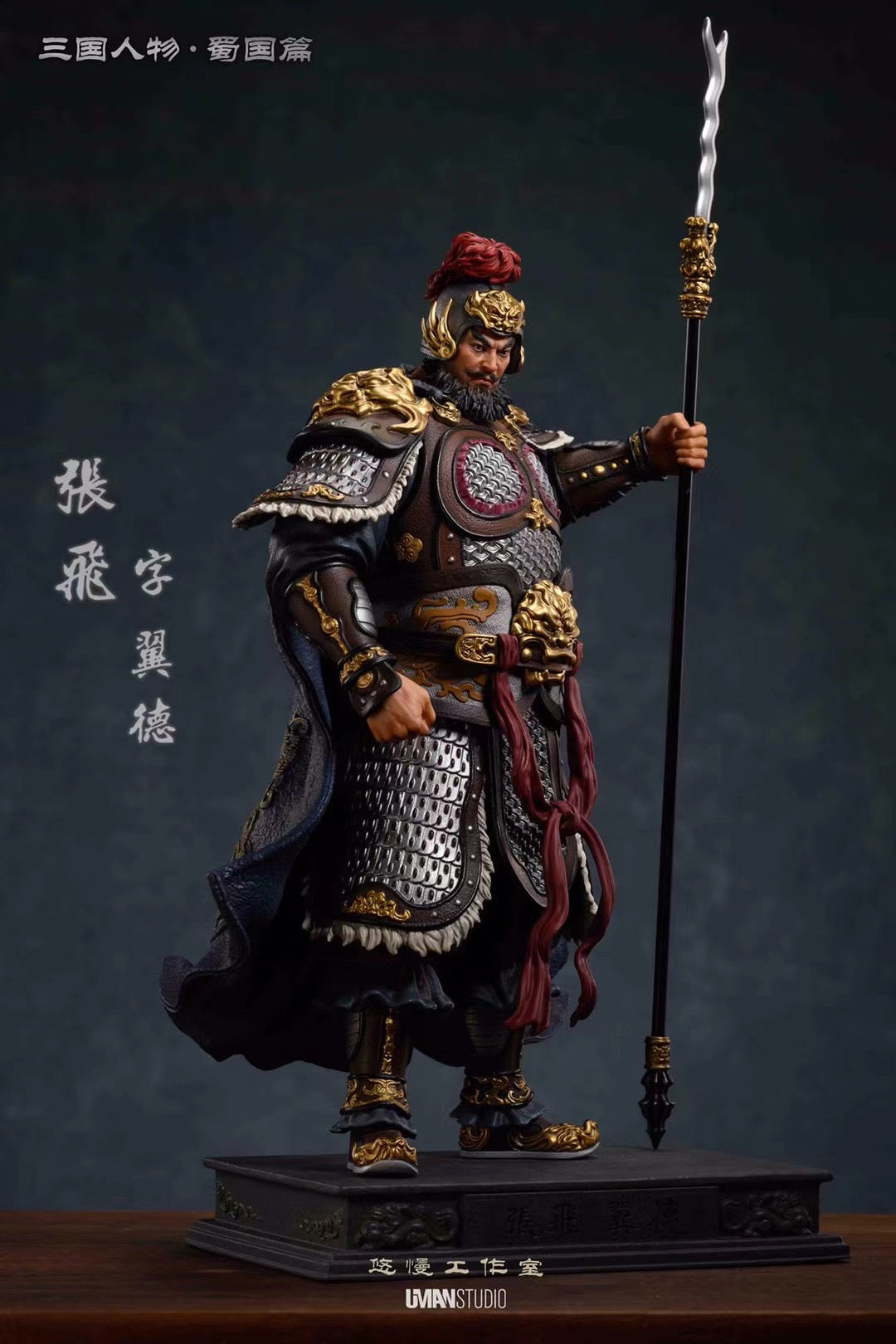 Zhang Fei - Shu Han Series
