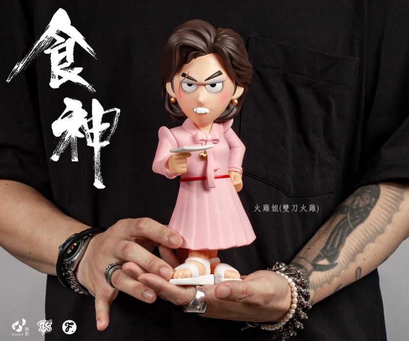 The God of Cookery // Turkey Sister