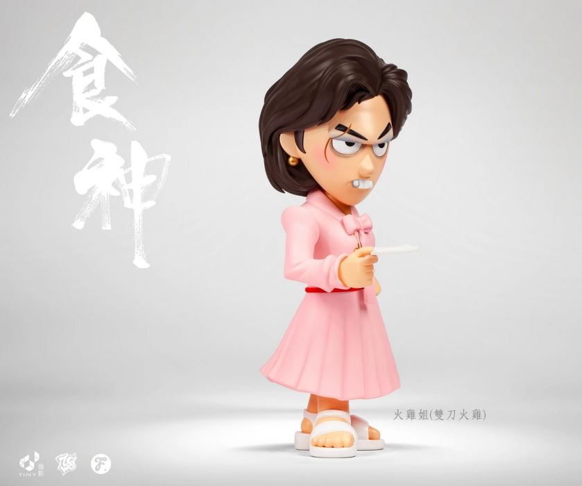 The God of Cookery // Turkey Sister