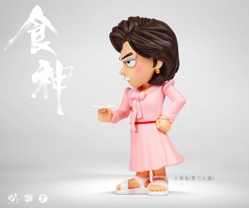 The God of Cookery // Turkey Sister