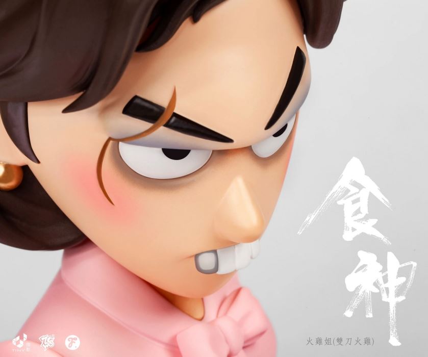 The God of Cookery // Turkey Sister