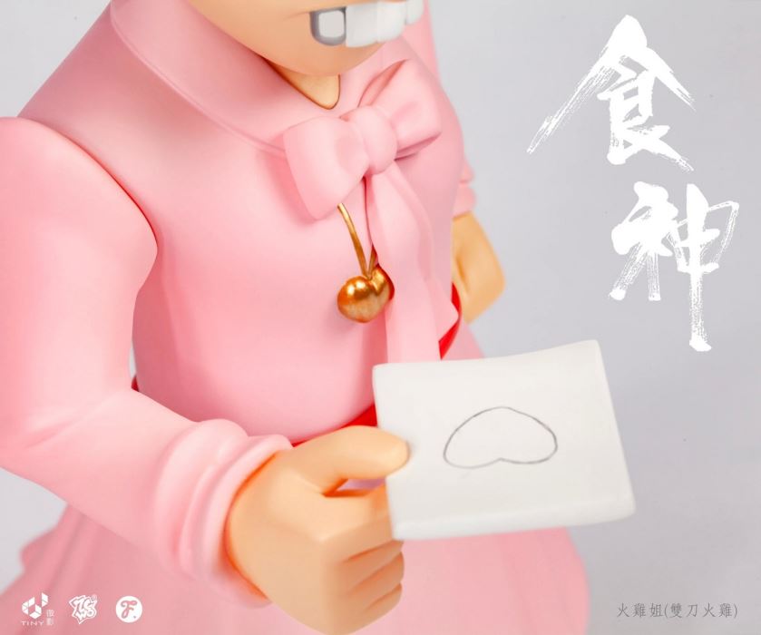 The God of Cookery // Turkey Sister