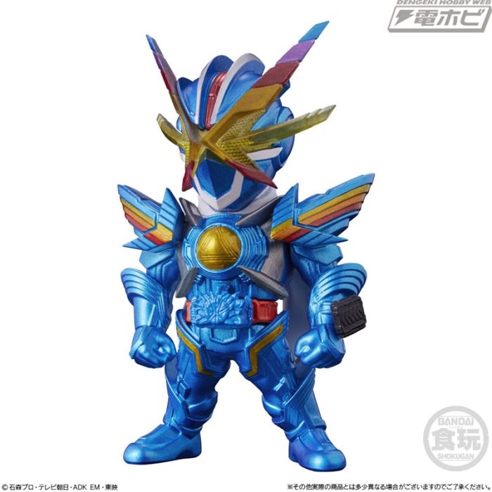 CONVERGE MOTION Kamen Rider 29