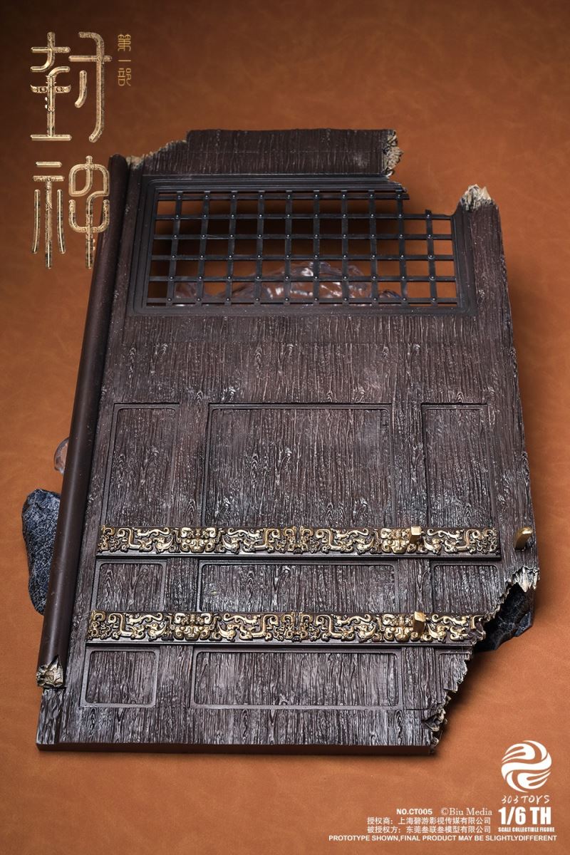 Conferred Gods Part 1 - Chaoge Fengyun Yang Jian 1/6